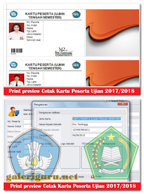 Aplikasi Cetak Kartu Peserta Ujian Sekolah (UTS UAS UKK dan UN) 2017/2018