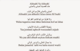 Ahbaabi Ya Ahbaabi