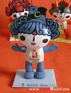 Olympic Mascot Fuwa BeiBei Papercraft