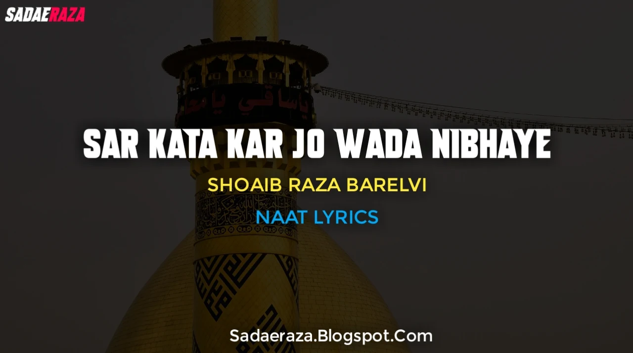 Sar Kata Kar Jo Wada Nibhaye Naat lyrics