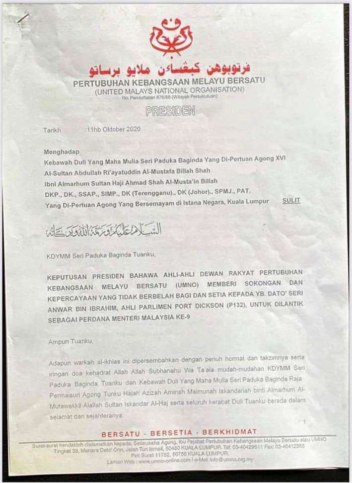 Surat Zahid sokong Anwar palsu, kata jurucakapnya - Minda Rakyat