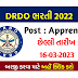 DRDO Apprentice Bharti 2023 | Apply Online | Eligibility | Last Date @drdo.gov.in