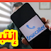 إذا كنت تستعمل تطبيق ترو كالرtruecaller ضوري ان تشاهد هذا الڤيديو