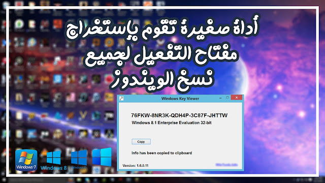 صورة