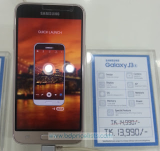 samsung-galaxy-j3-price-in-bd