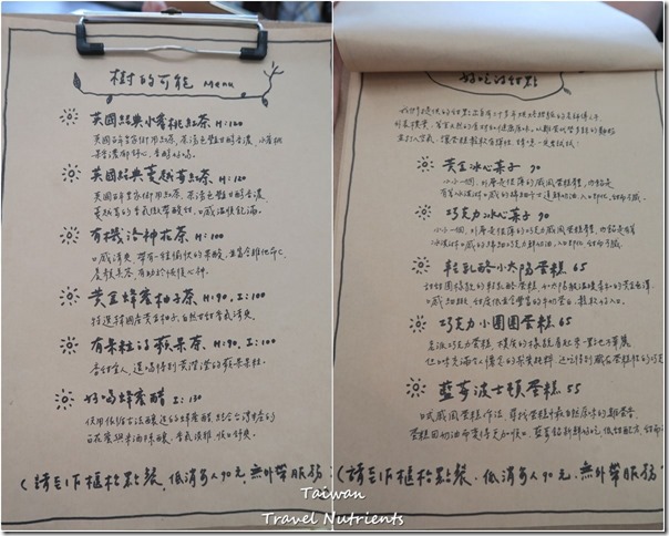 高雄雜貨小店-樹的可能 (50)