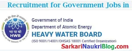 Heavy Water Board Government Jobs