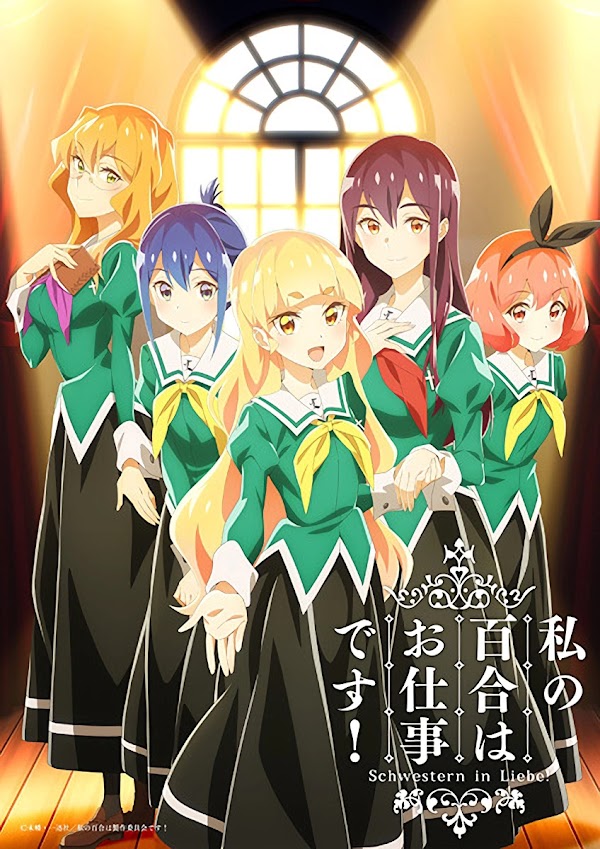 Watashi no Yuri wa Oshigoto Desu Subtitle Indonesia [x265]