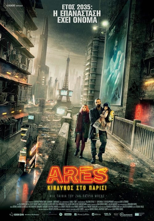 [HD] Ares 2016 Film Complet En Anglais