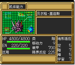 sr3_v1006