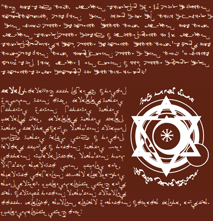 Dediaalif-Haelir Gwi'ai Masseyn 5h