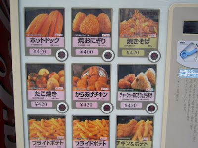 fast food vending machine