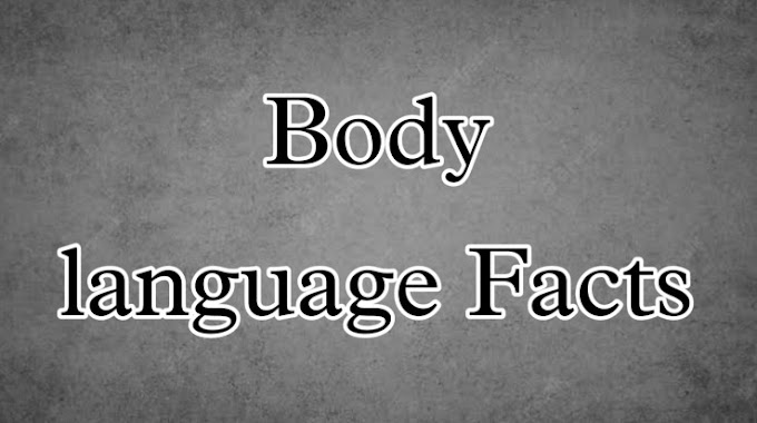 Facts About Body Language - शरीर की भाषा के बारे मे कुछ ऐसी रोचक बातें जिन्हे जानकार आप हैरान हो जायेंगे।