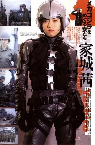 Yumiko Shaku as Akane Yashiro - Godzilla Against Mechagodzilla (2002)