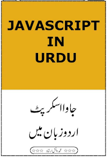 JavaScript Tutorial in Urdu by Danish Irshad Pdf