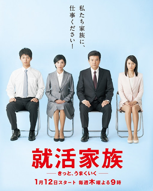Sinopsis Shukatsu Kazoku - Kitto, Umaku Iku (2017) - Serial TV Jepang