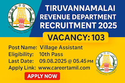 Tiruvannamalai Revenue Department Recruitment 2025 Notification Image