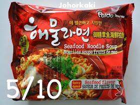 Paldo Seafood Noodle Soup