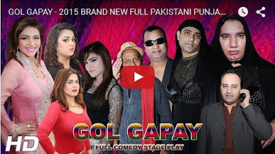 GOL GAPAY - 2015 BRAND NEW FULL PAKISTANI PUNJABI COMEDY STAGE DRAMA 