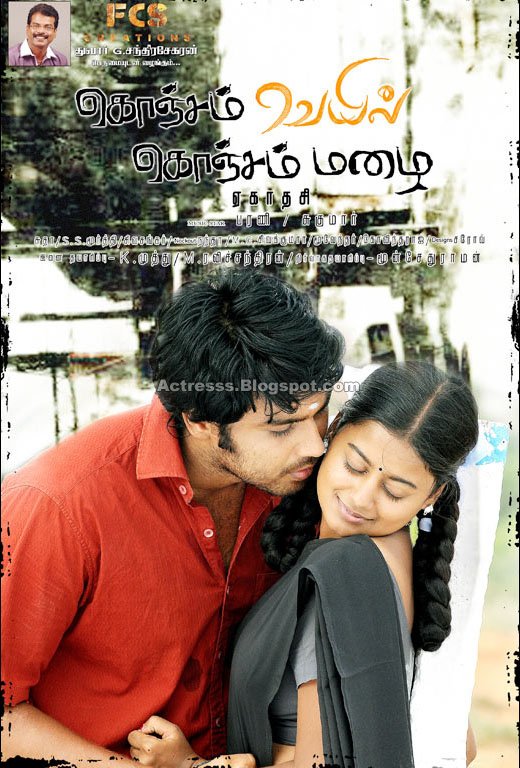 Konjam Veyil Konjam Mazhai Movie Stills Posters Wallpapers film pics