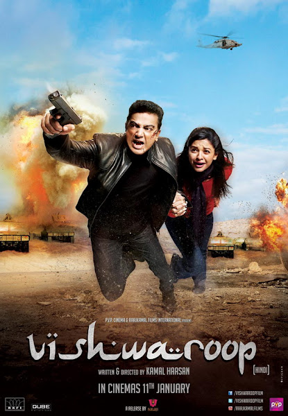 Vishwaroop 2013 (film) Hindi Movie