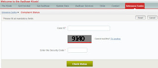 Aadhaar Complaint Status