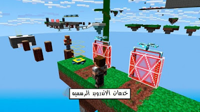 Pixel Gun 3D Pocket Edition مهكره