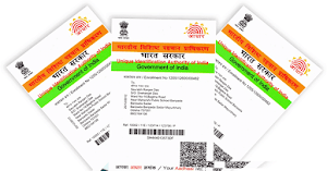 AADHAAR CARD LATEST UPDATE - आधार कार्ड