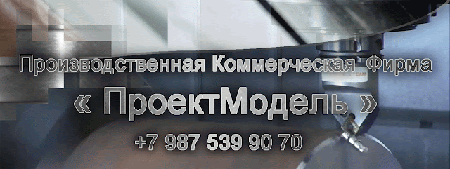 www.mex-obrabotka.ru