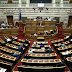 Πρόταση εξεταστικής για την υγεία από ΣΥΡΙΖΑ και ΑΝΕΛ