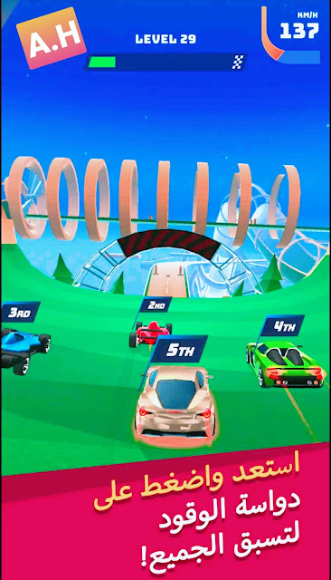 تسابق بدون انترنت وبيد واحدة الان في لعبة Race Master 3D الممتعة والمجانية لهواتف الاندرويد