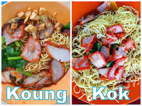 Kok_Kee_versus_Koung's_Wanton_Mee