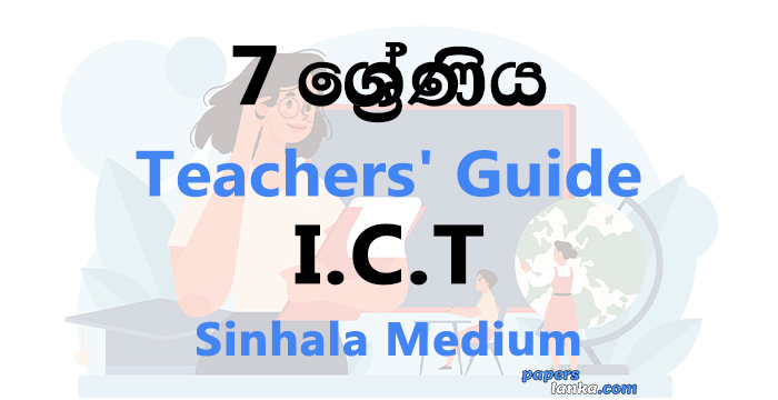 Grade 7 School Information and Communication Technology (ICT) Teachers Guide Sinhala Medium New Syllabus