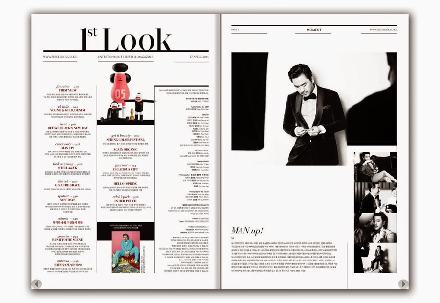 1st Look Entertainment Lifestyle Magazine First Look 17 April 2014 Vol.66 Seung-ryong Ryu, G.NA - 1