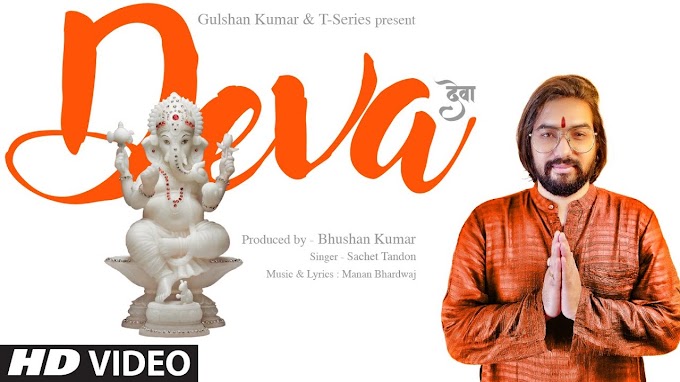 Deva song lyrics Sachet Tandon Manan Bhardwaj