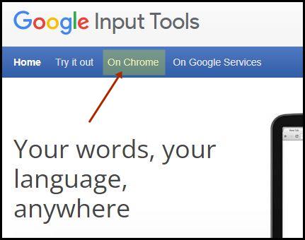 on-chrome-google-input-tool