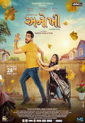 Anokhee 2023 Gujarati Full Movie Download