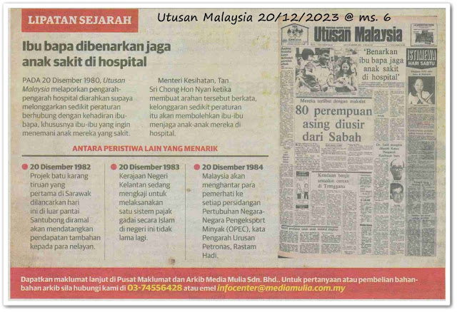 Lipatan sejarah 20 Disember - Keratan akhbar Utusan Malaysia 20 Disember 2023