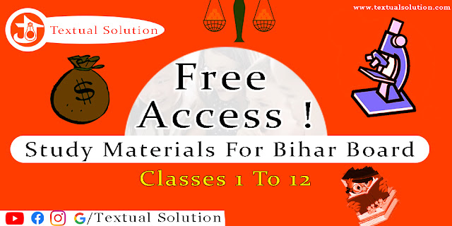 Study Materials for Bihar Board (BSEB) Classes 1 to 12