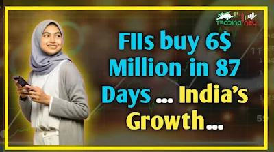 FIIs buy $ 6 million in just 87 days, know if this trend will continue further