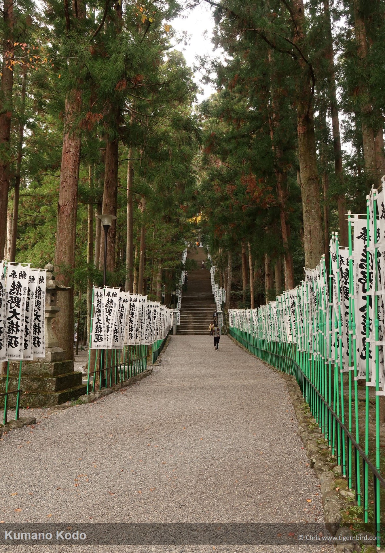 Entrance to temple along the Kumano Kodo trail in Japan
