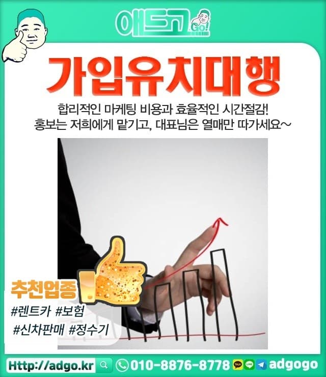 인천단상제작