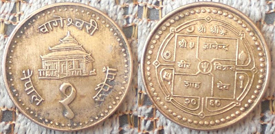 nepal 1 rupee bageshwari temple