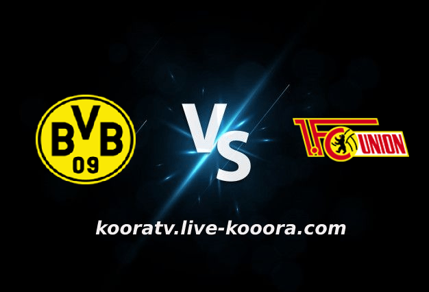 مشاهدة مباراة يونيون برلين وبوروسيا دورتموند بث مباشر كورة لايف koora live بتاريخ 14-10-2022 الدوري الالماني