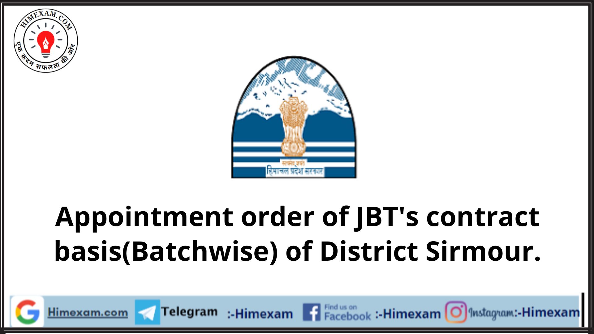 Appointment order of JBT's contract basis(Batchwise) of District Sirmour.