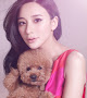 Puppy Love Xiong Naijin