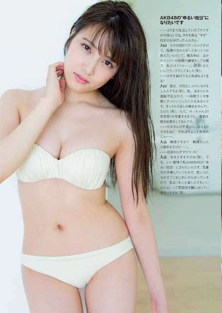 入山杏奈 Anna Iriyama Weekly Playboy 週刊プレイボーイ No 31 2015 Photos 3
