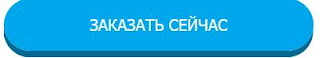 Оформить заказ на покупку Дубленки