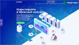 Caaimg обзор и отзывы HYIP-проекта