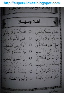 Ahlan Wa Sahlan Binnabi | Thobiby Qolby, Lirik Lagu "Ahlan Wa Sahlan Bin Nabi" | Baladah Maksiat ..., Lirik Ahlan Wa Sahlan Bin Nabi | POKKREMBUNG.com, http://superklickes.blogspot.com/2015/12/lirik-lagu-sholawat-ahlan-wa-sahlan-bin.html, 